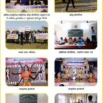 activity