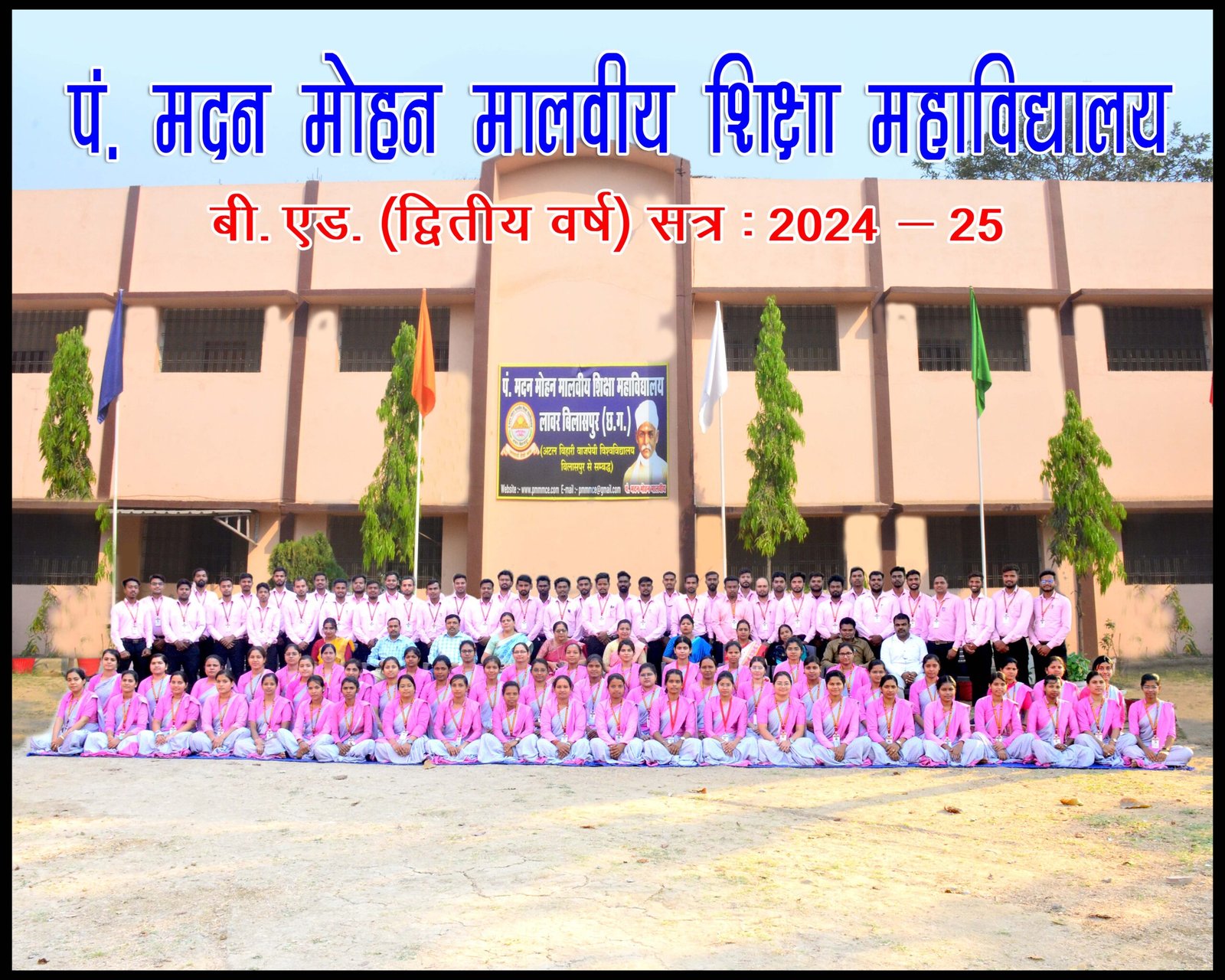 GROUP PHOTO BED SECOND 1 (1)
