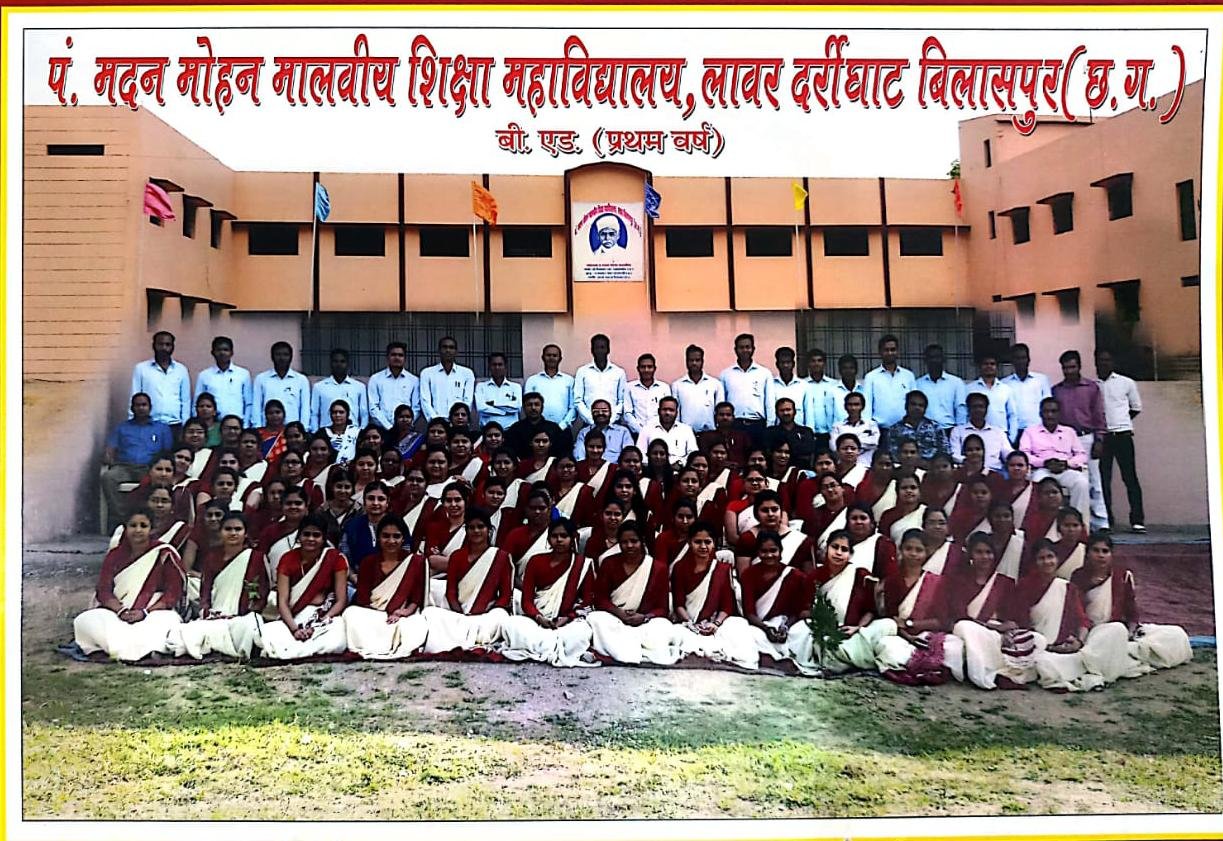 Session-2018-2019-(B.Ed. 1st Year)