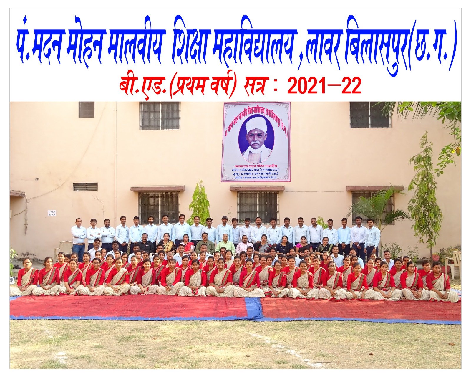 Session-2021-22-1