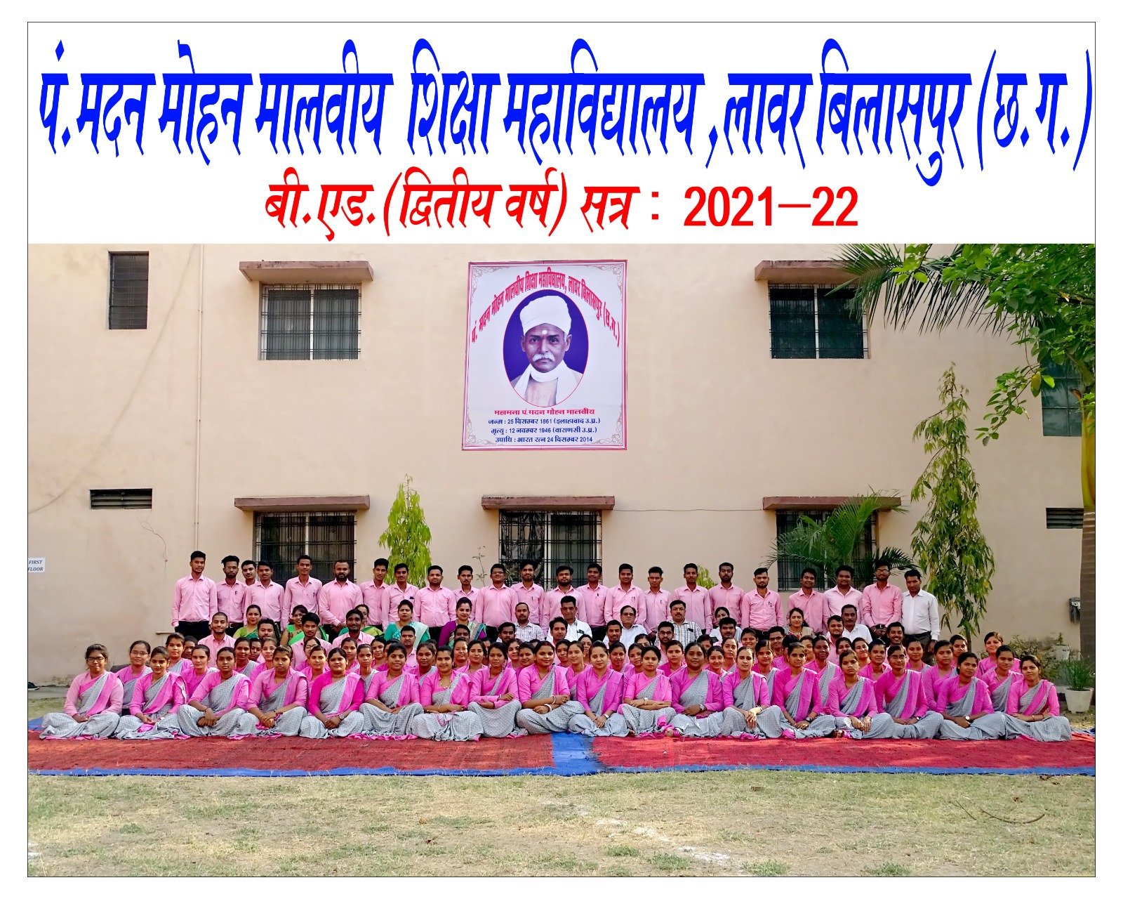 Session-2021-22-2