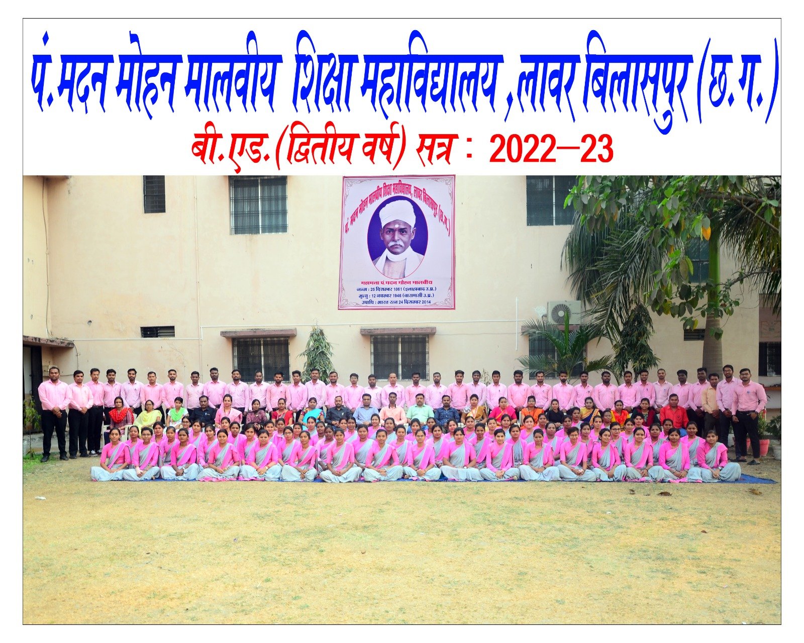Session-2022-23-2