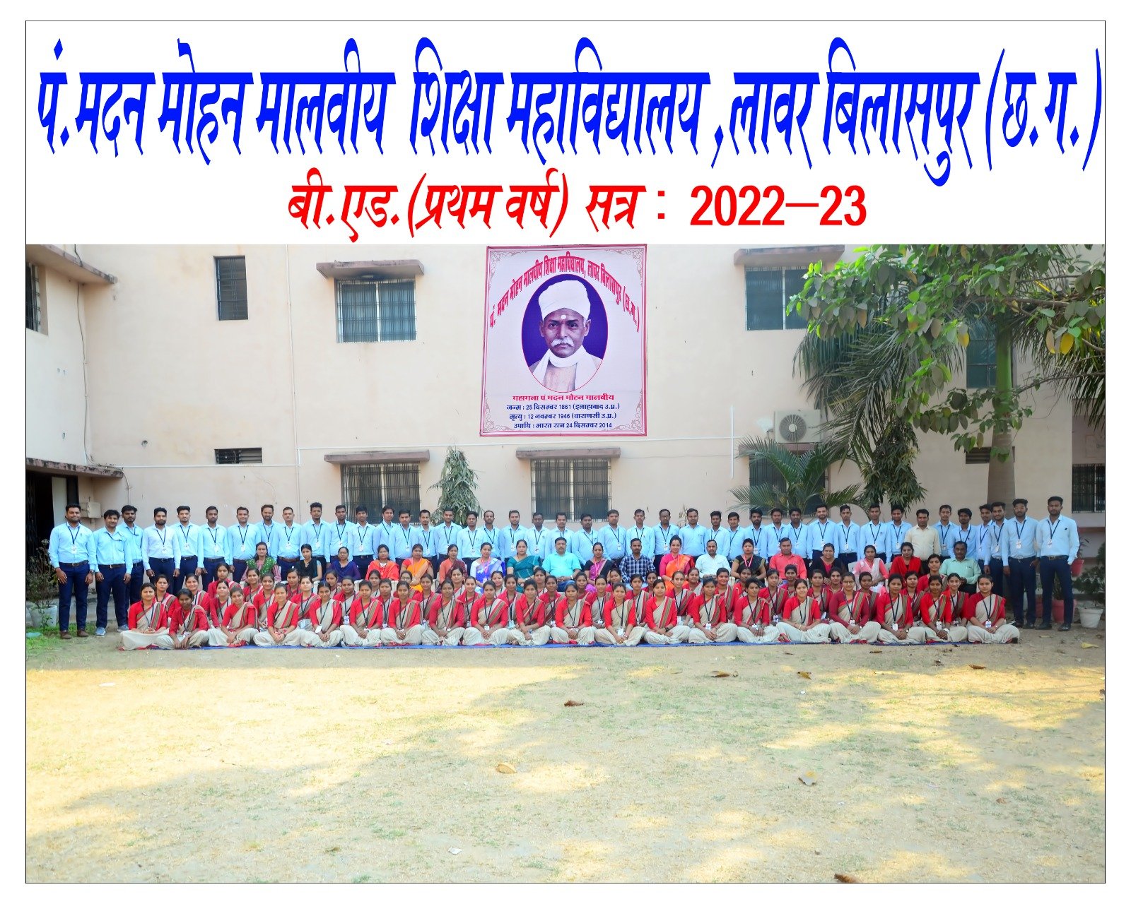 Session-2022-23