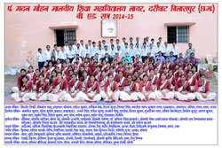 group-photo-2014-15